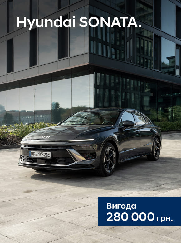 Hyundai купити в Луцьку. Нові Хюндай. Ціни на авто Hyundai в Луцьку - фото 23