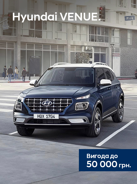 Hyundai купити в Луцьку. Нові Хюндай. Ціни на авто Hyundai в Луцьку - фото 19