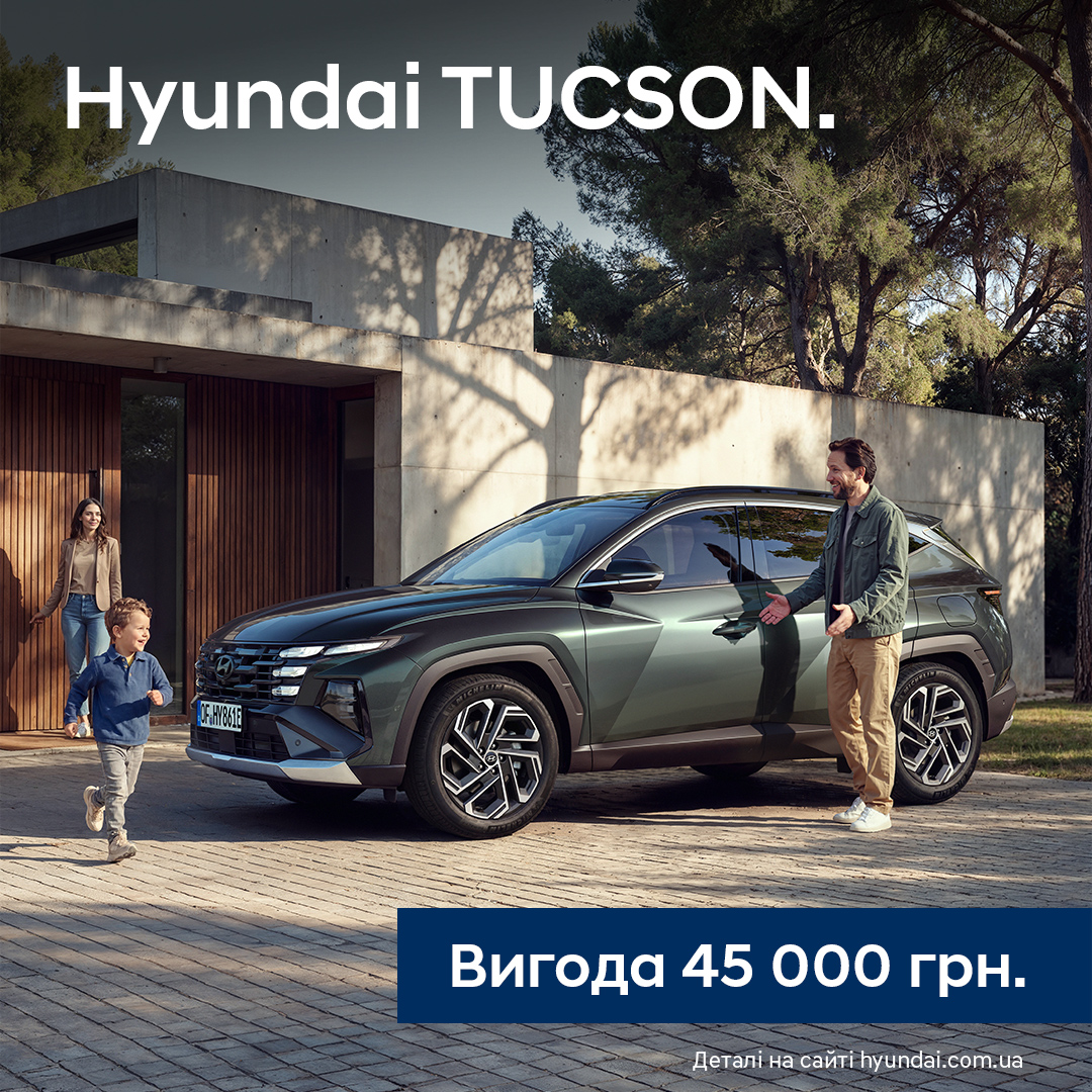 Hyundai купити в Луцьку. Нові Хюндай. Ціни на авто Hyundai в Луцьку - фото 7