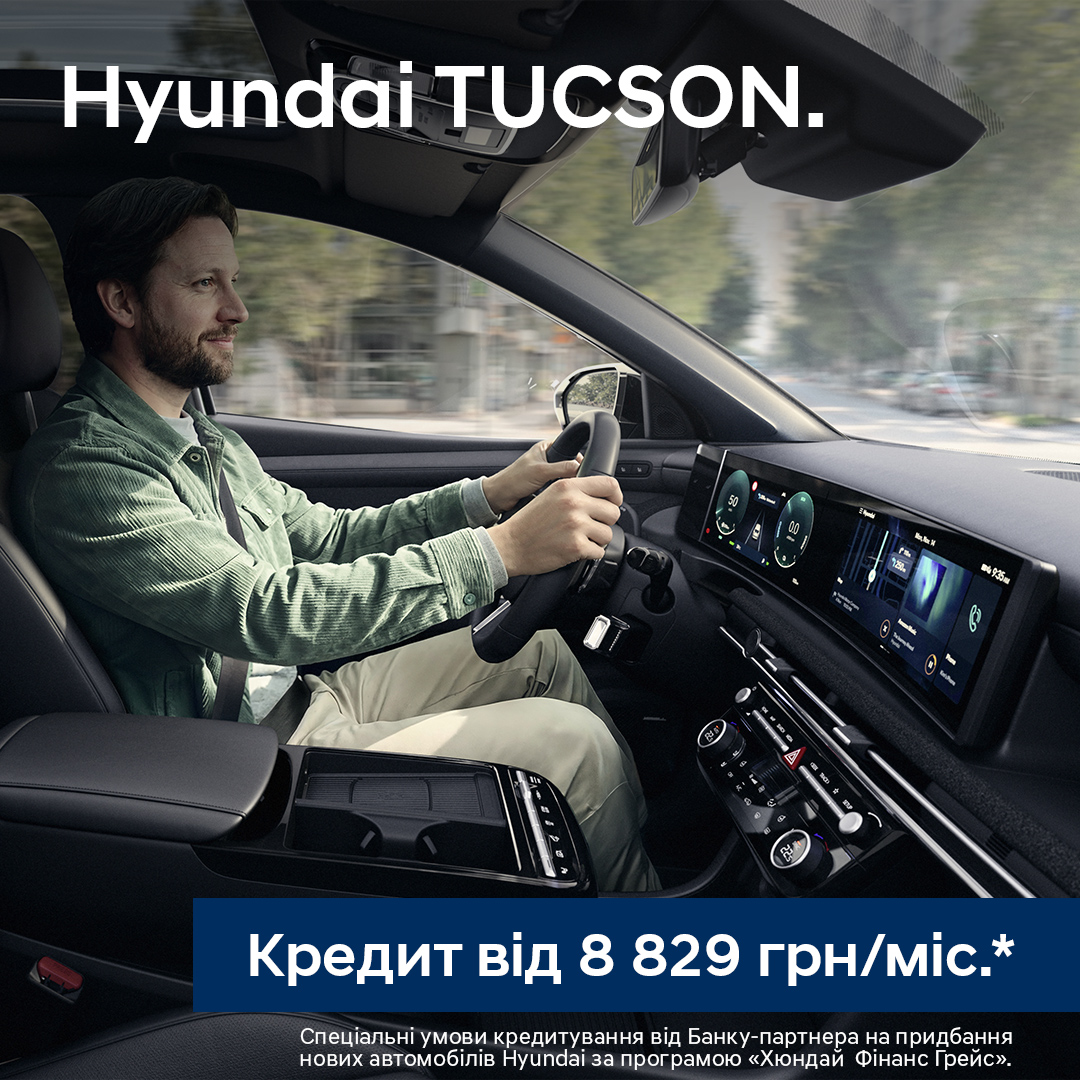 Hyundai купити в Луцьку. Нові Хюндай. Ціни на авто Hyundai в Луцьку - фото 8