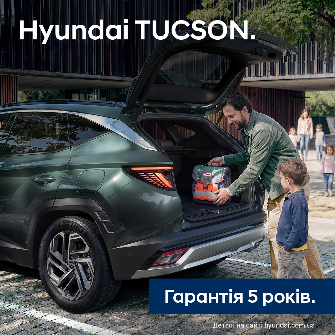 Hyundai купити в Луцьку. Нові Хюндай. Ціни на авто Hyundai в Луцьку - фото 9