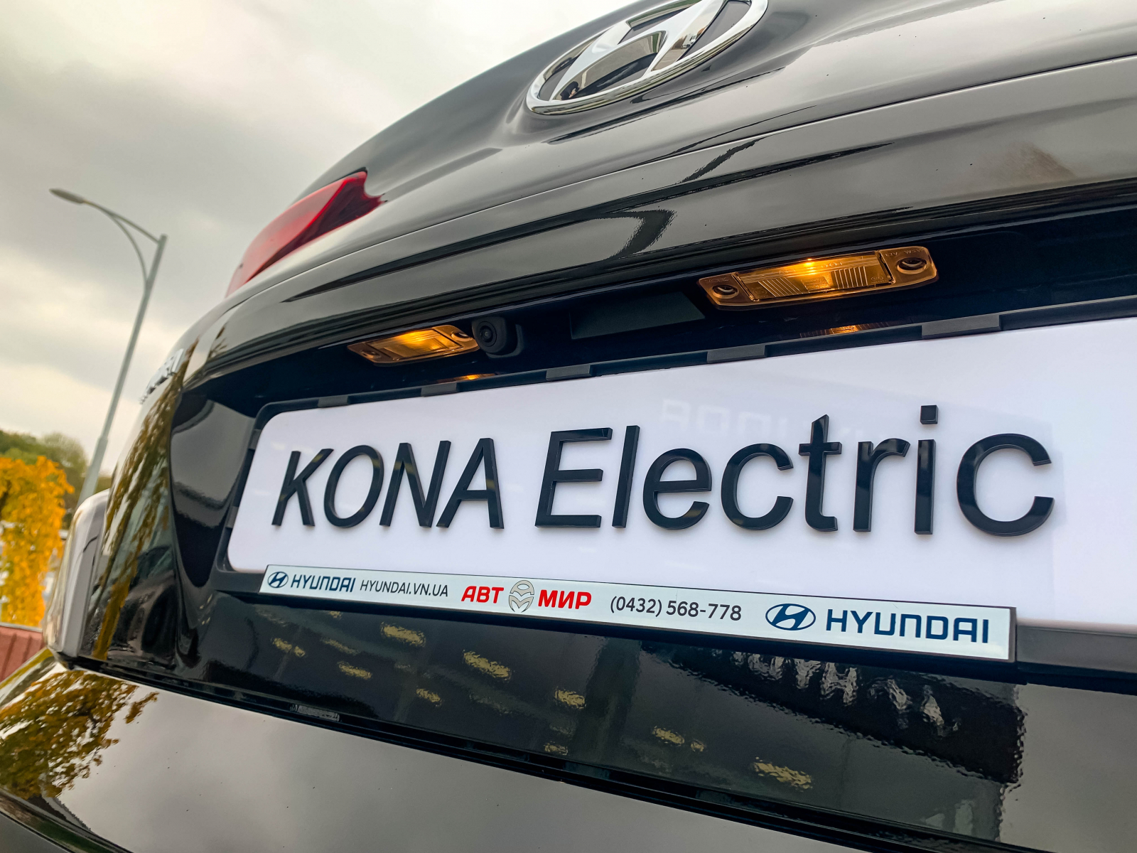 Нова KONA Electric FL Dynamic. До кращого. До електрифікації. | Богдан-Авто Луцьк - фото 13