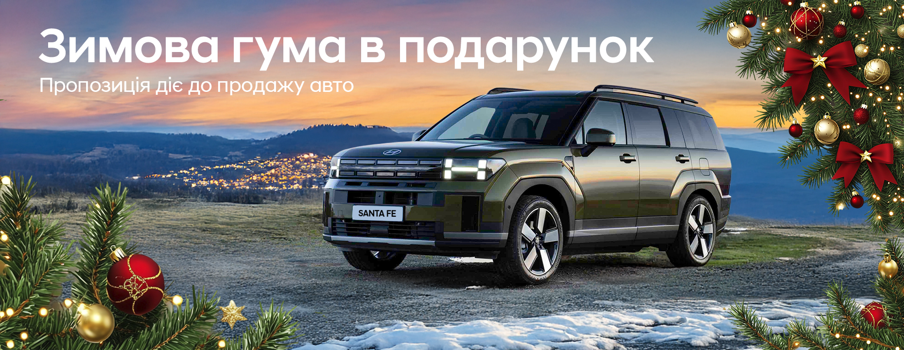 Hyundai купити в Луцьку. Нові Хюндай. Ціни на авто Hyundai в Луцьку - фото 6