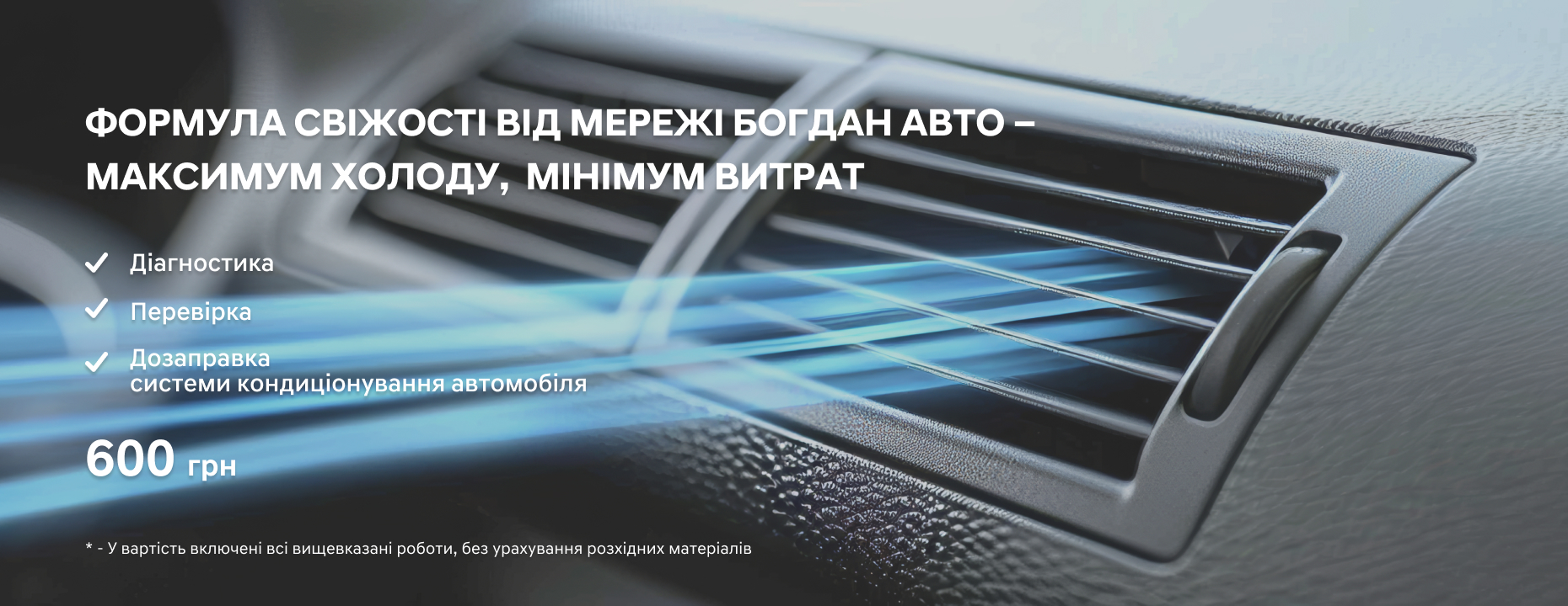 Hyundai купити в Луцьку. Нові Хюндай. Ціни на авто Hyundai в Луцьку - фото 8