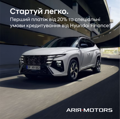 Hyundai купити в Луцьку. Нові Хюндай. Ціни на авто Hyundai в Луцьку - фото 6