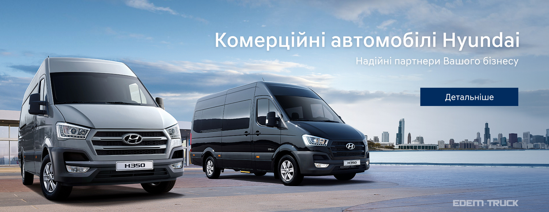 Hyundai купити в Луцьку. Нові Хюндай. Ціни на авто Hyundai в Луцьку - фото 7
