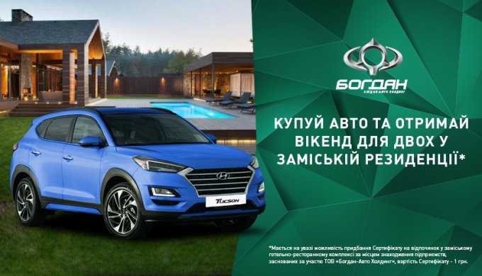 Hyundai купити в Луцьку. Нові Хюндай. Ціни на авто Hyundai в Луцьку - фото 6
