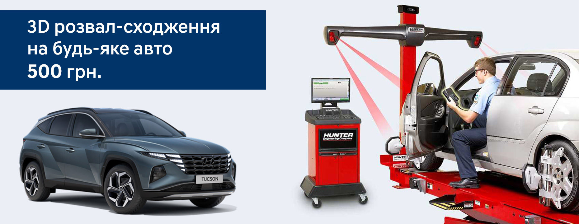 Hyundai купити в Луцьку. Нові Хюндай. Ціни на авто Hyundai в Луцьку - фото 6