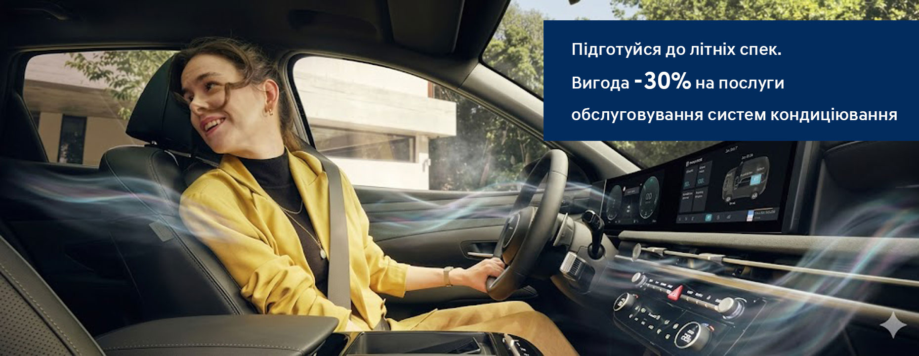 Hyundai купити в Луцьку. Нові Хюндай. Ціни на авто Hyundai в Луцьку - фото 6