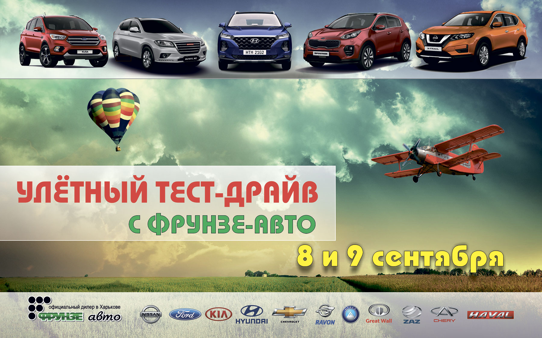 Hyundai купити в Луцьку. Нові Хюндай. Ціни на авто Hyundai в Луцьку - фото 6