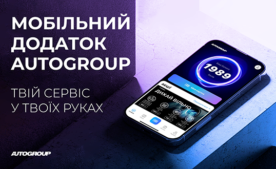 Hyundai купити в Луцьку. Нові Хюндай. Ціни на авто Hyundai в Луцьку - фото 6