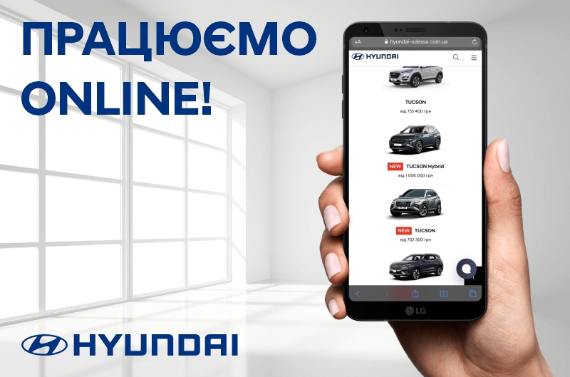 Hyundai купити в Луцьку. Нові Хюндай. Ціни на авто Hyundai в Луцьку - фото 6