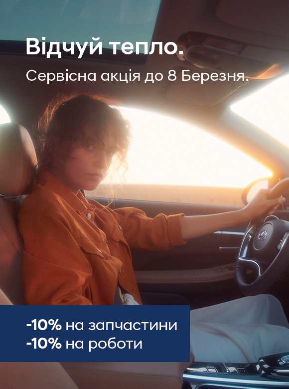 Hyundai купити в Луцьку. Нові Хюндай. Ціни на авто Hyundai в Луцьку - фото 6