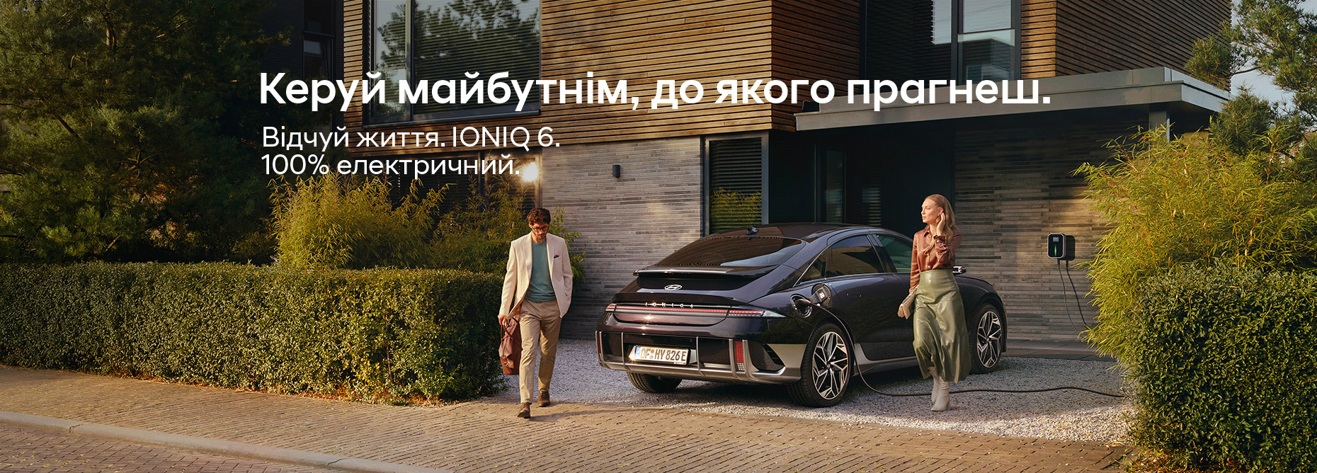 Hyundai купити в Луцьку. Нові Хюндай. Ціни на авто Hyundai в Луцьку - фото 7