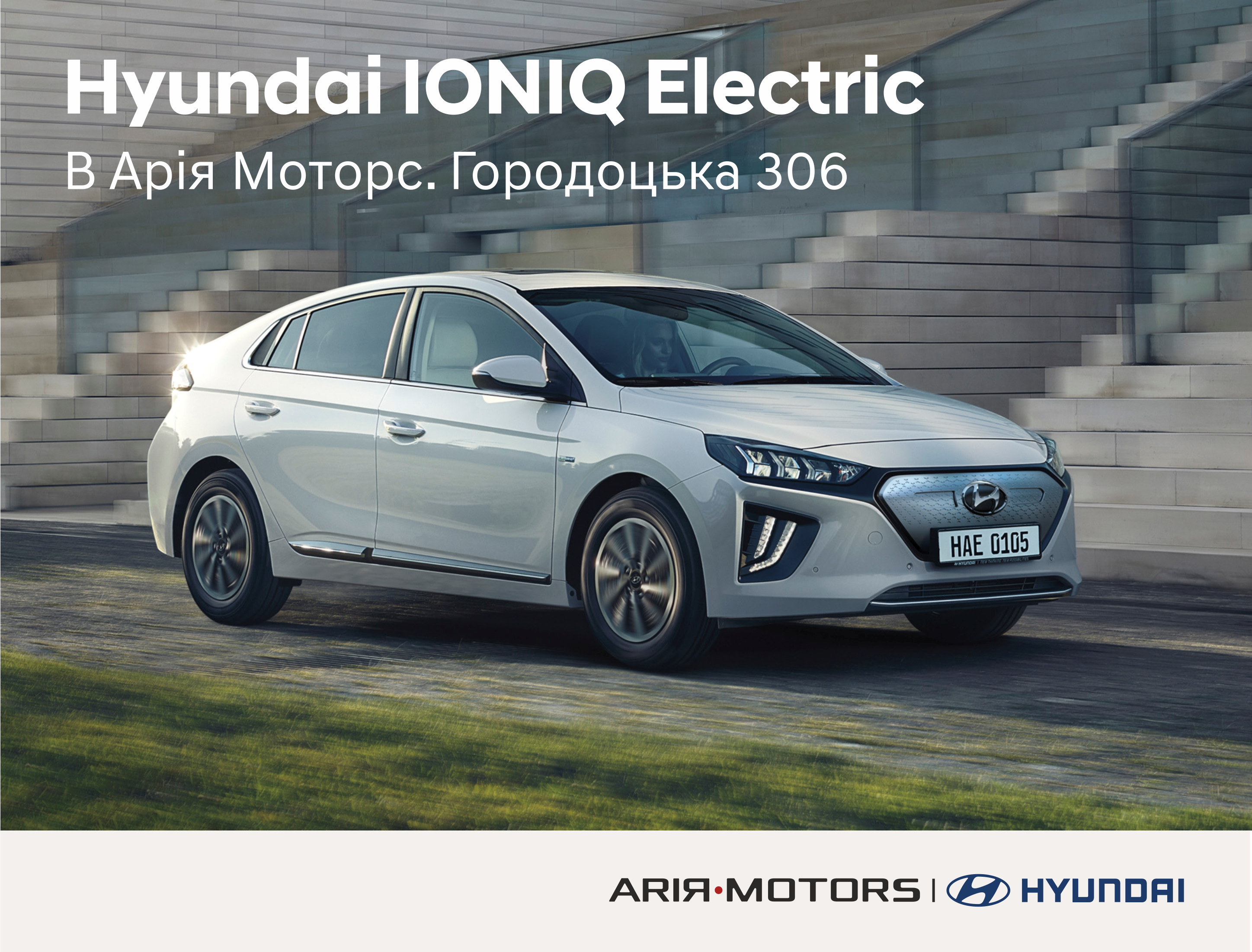 Hyundai купити в Луцьку. Нові Хюндай. Ціни на авто Hyundai в Луцьку - фото 7
