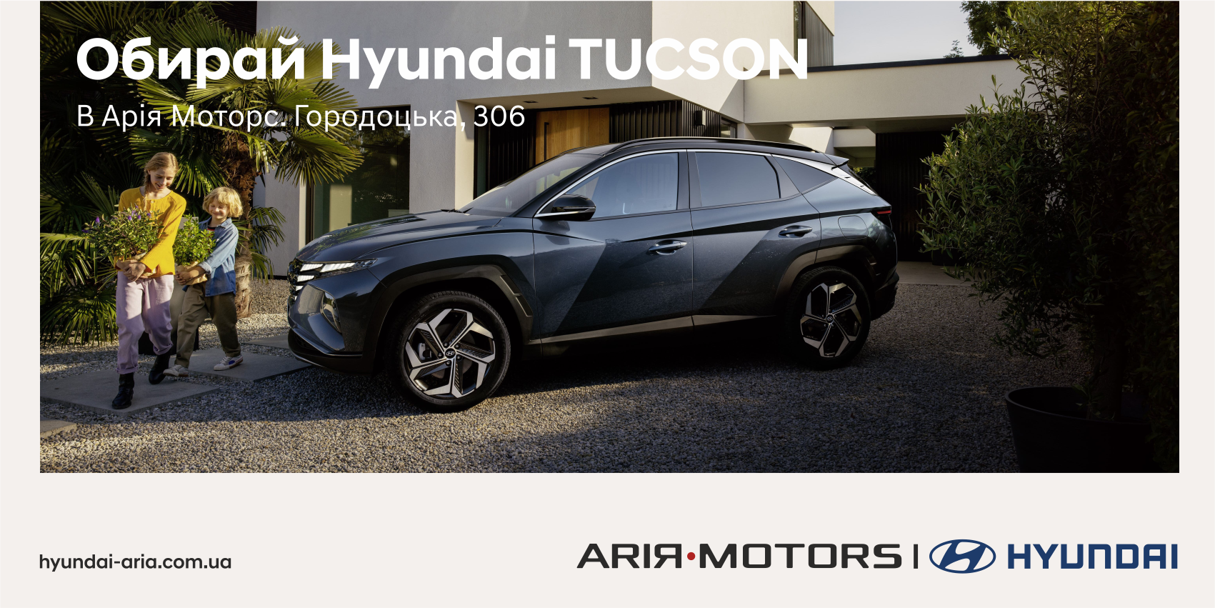 Hyundai купити в Луцьку. Нові Хюндай. Ціни на авто Hyundai в Луцьку - фото 8