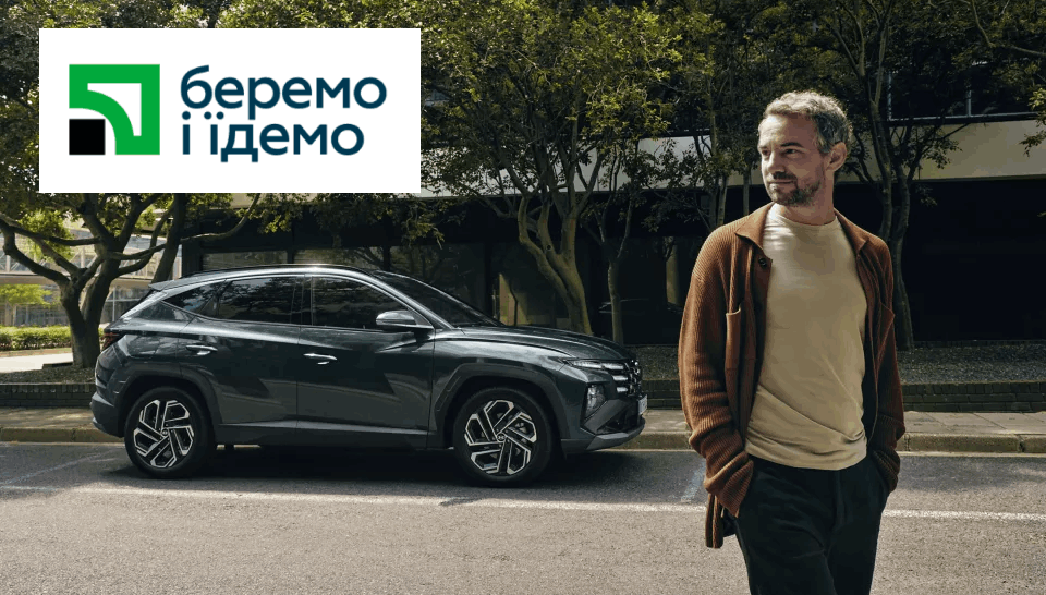 Hyundai купити в Луцьку. Нові Хюндай. Ціни на авто Hyundai в Луцьку - фото 7