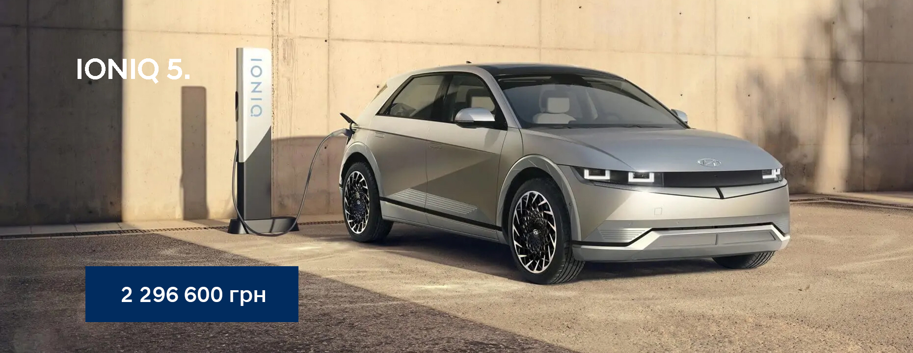 Hyundai купити в Луцьку. Нові Хюндай. Ціни на авто Hyundai в Луцьку - фото 6