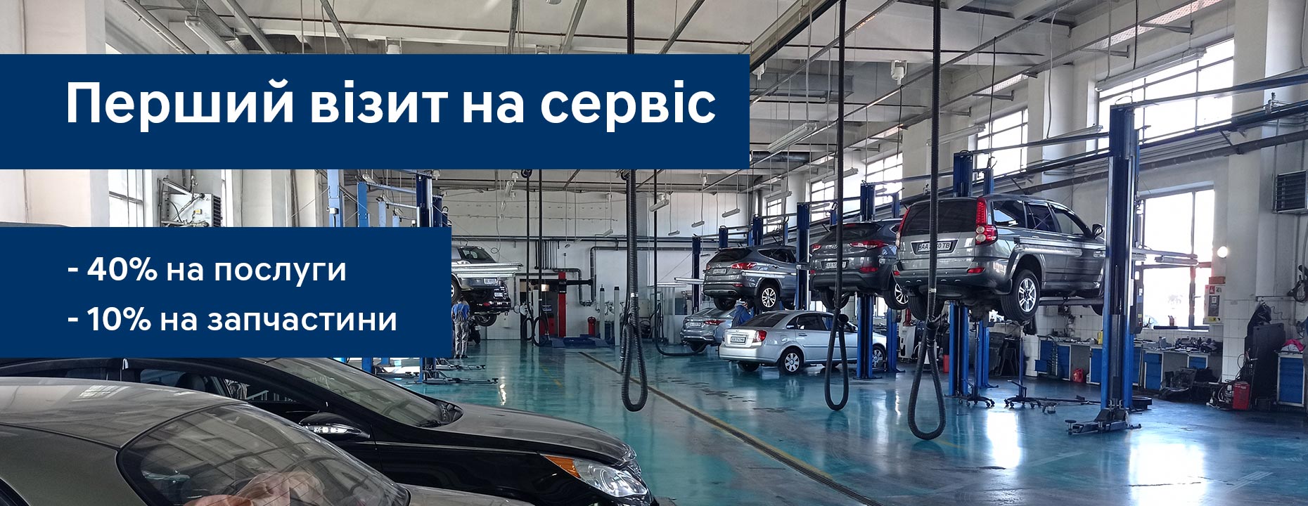 Hyundai купити в Луцьку. Нові Хюндай. Ціни на авто Hyundai в Луцьку - фото 6
