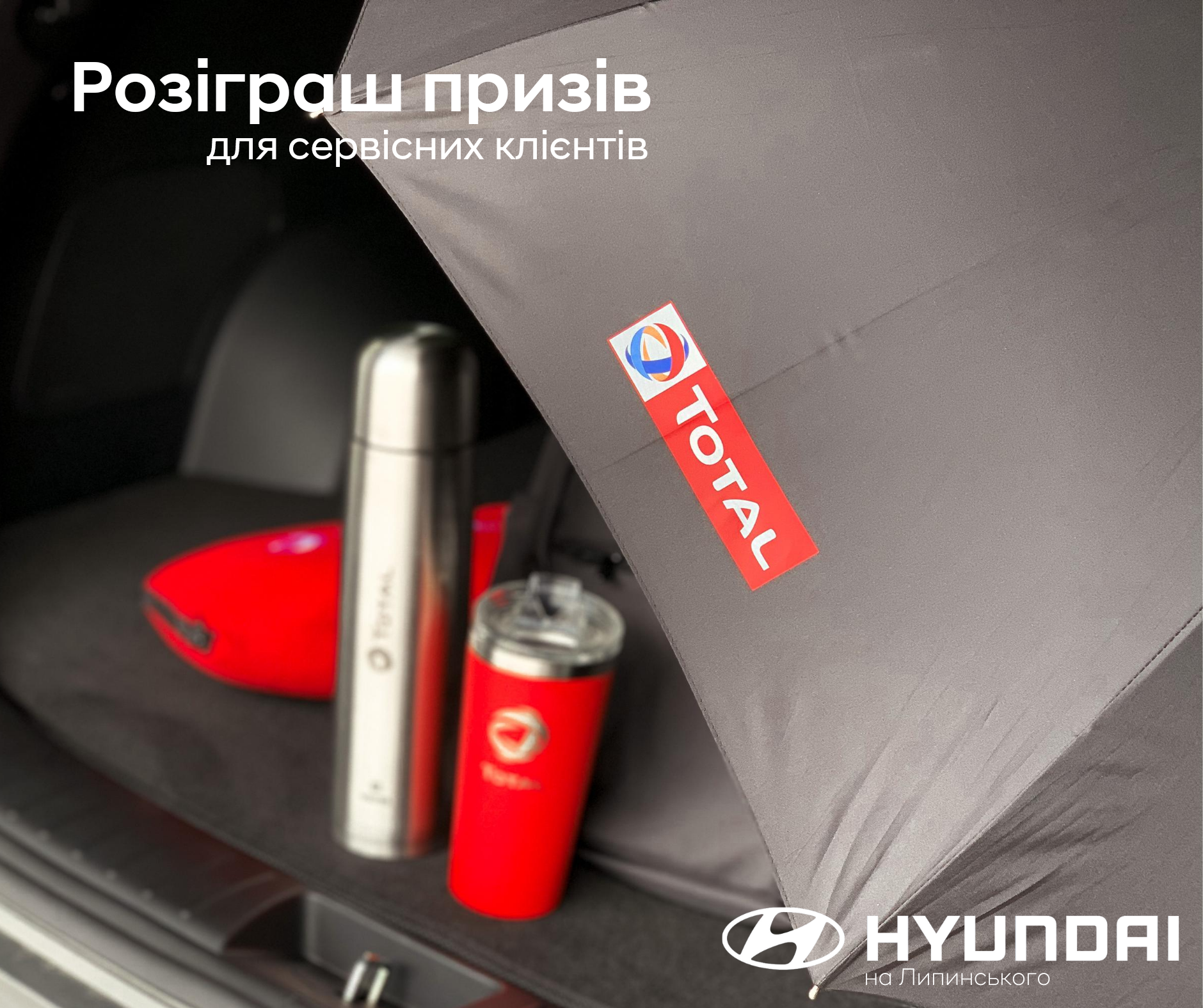 Hyundai купити в Луцьку. Нові Хюндай. Ціни на авто Hyundai в Луцьку - фото 6