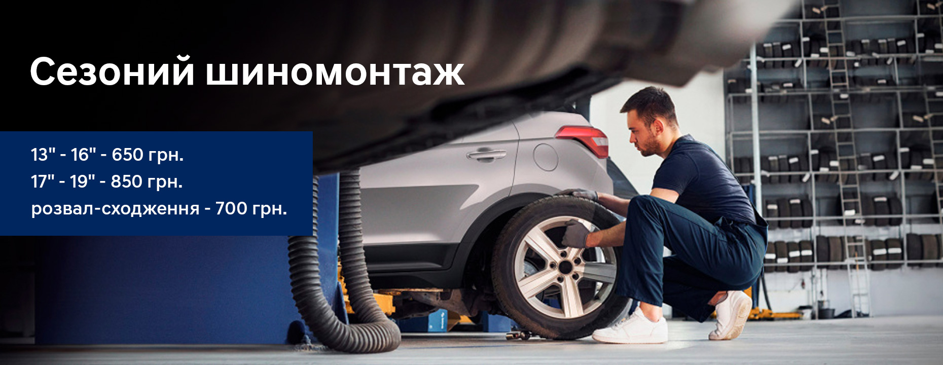 Hyundai купити в Луцьку. Нові Хюндай. Ціни на авто Hyundai в Луцьку - фото 8