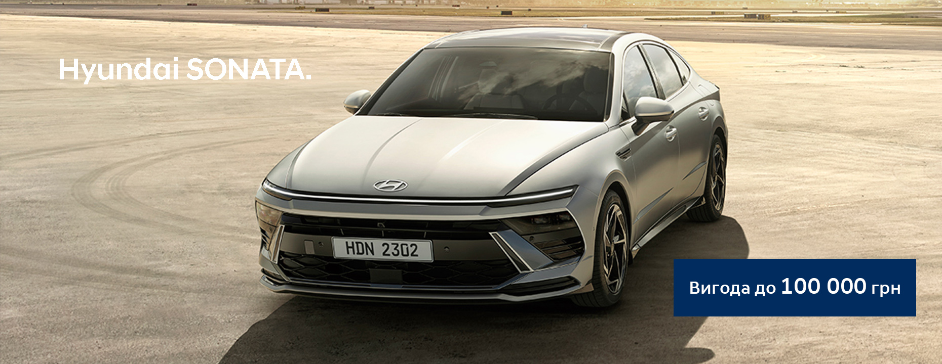 Hyundai купити в Луцьку. Нові Хюндай. Ціни на авто Hyundai в Луцьку - фото 11