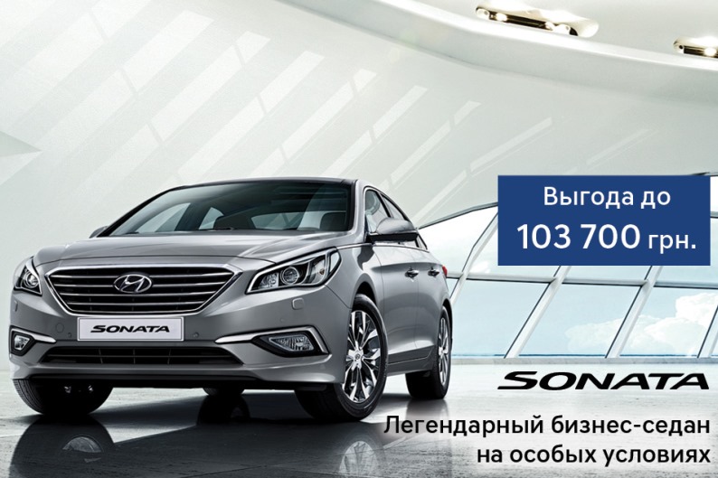 Hyundai купити в Луцьку. Нові Хюндай. Ціни на авто Hyundai в Луцьку - фото 13