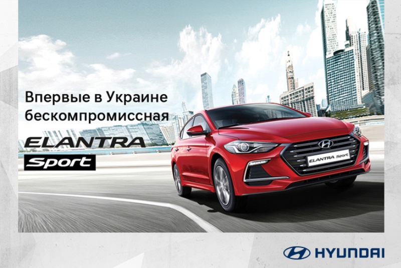 Hyundai купити в Луцьку. Нові Хюндай. Ціни на авто Hyundai в Луцьку - фото 14
