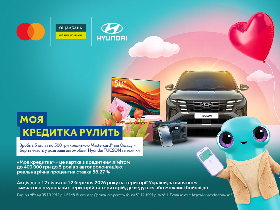 Hyundai купити в Луцьку. Нові Хюндай. Ціни на авто Hyundai в Луцьку - фото 6