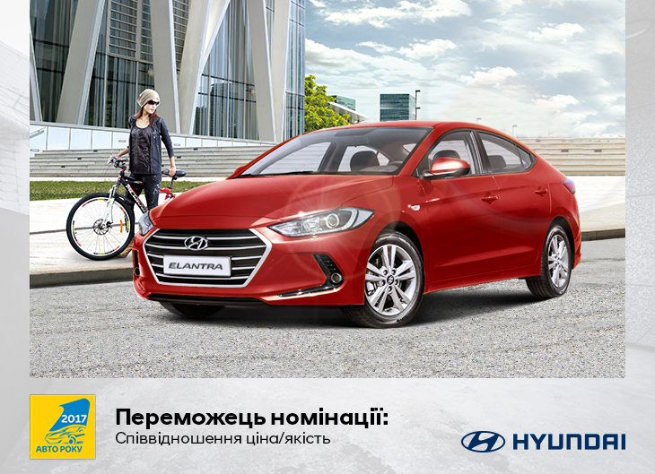 Hyundai купити в Луцьку. Нові Хюндай. Ціни на авто Hyundai в Луцьку - фото 15