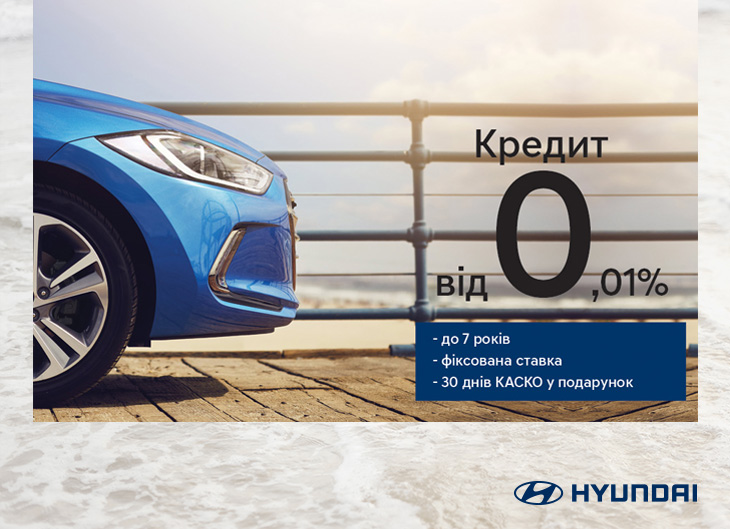 Hyundai купити в Луцьку. Нові Хюндай. Ціни на авто Hyundai в Луцьку - фото 16