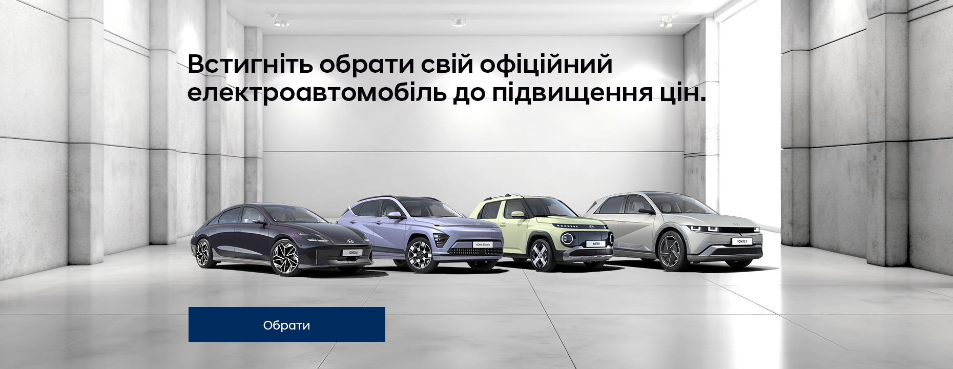 Hyundai купити в Луцьку. Нові Хюндай. Ціни на авто Hyundai в Луцьку - фото 6