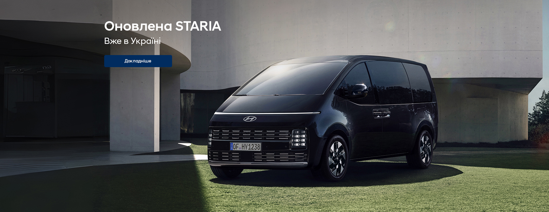 Hyundai купити в Луцьку. Нові Хюндай. Ціни на авто Hyundai в Луцьку - фото 6