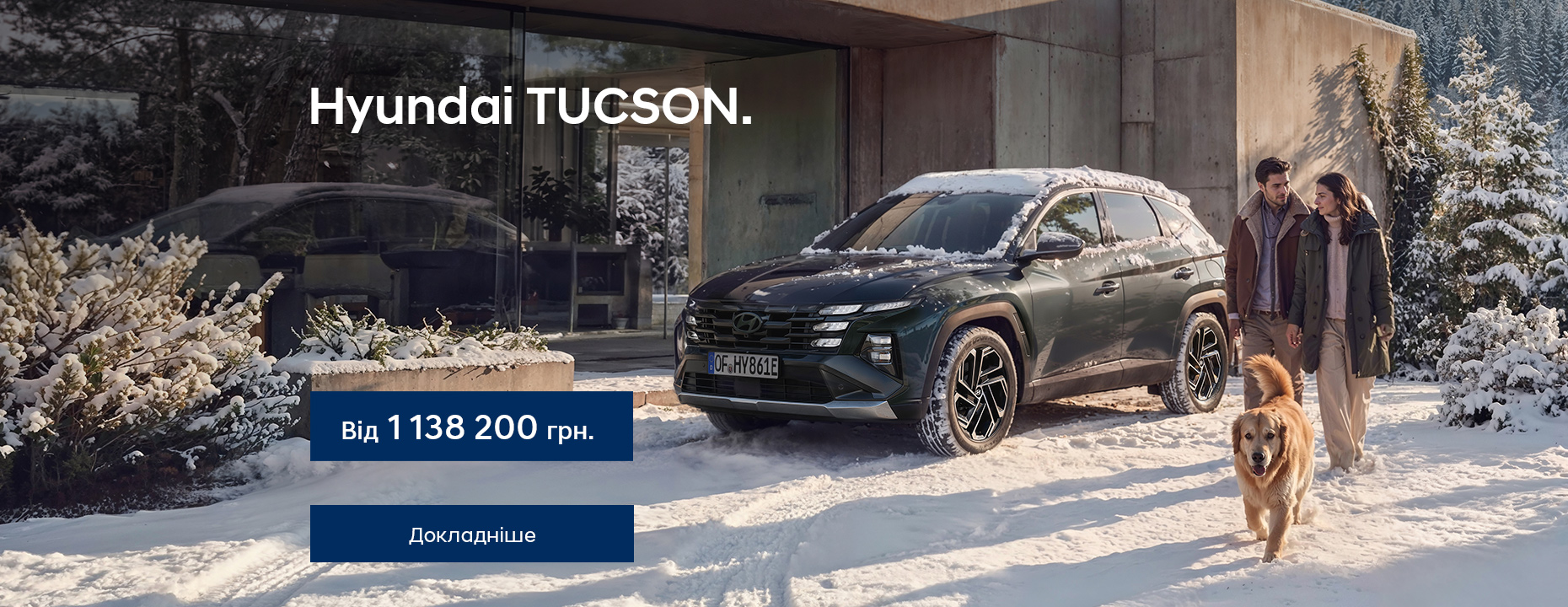 Hyundai купити в Луцьку. Нові Хюндай. Ціни на авто Hyundai в Луцьку - фото 6