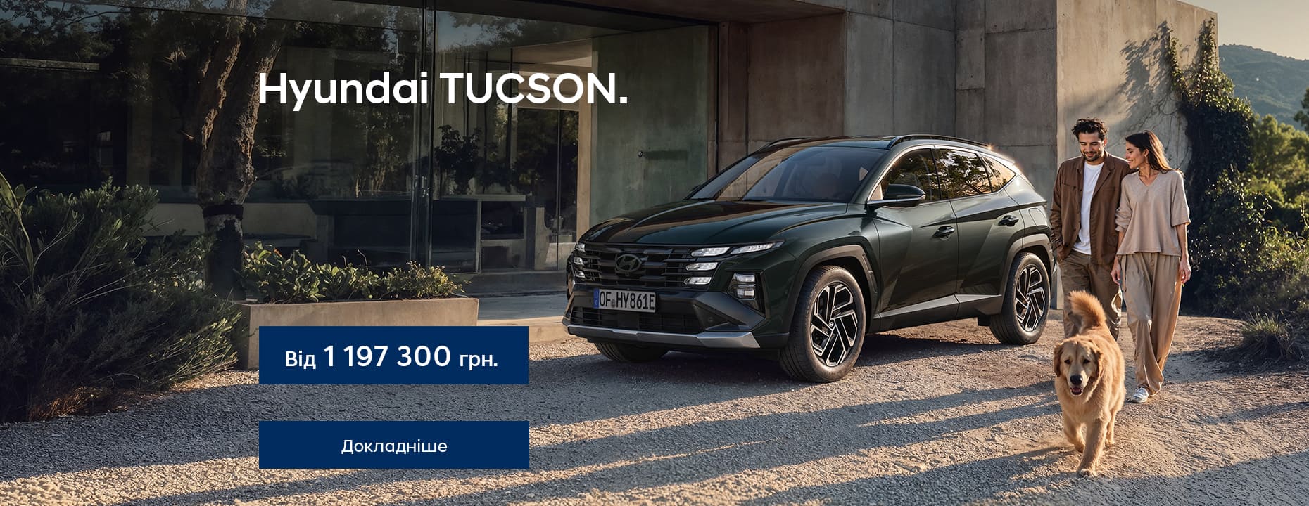 Hyundai купити в Луцьку. Нові Хюндай. Ціни на авто Hyundai в Луцьку - фото 6