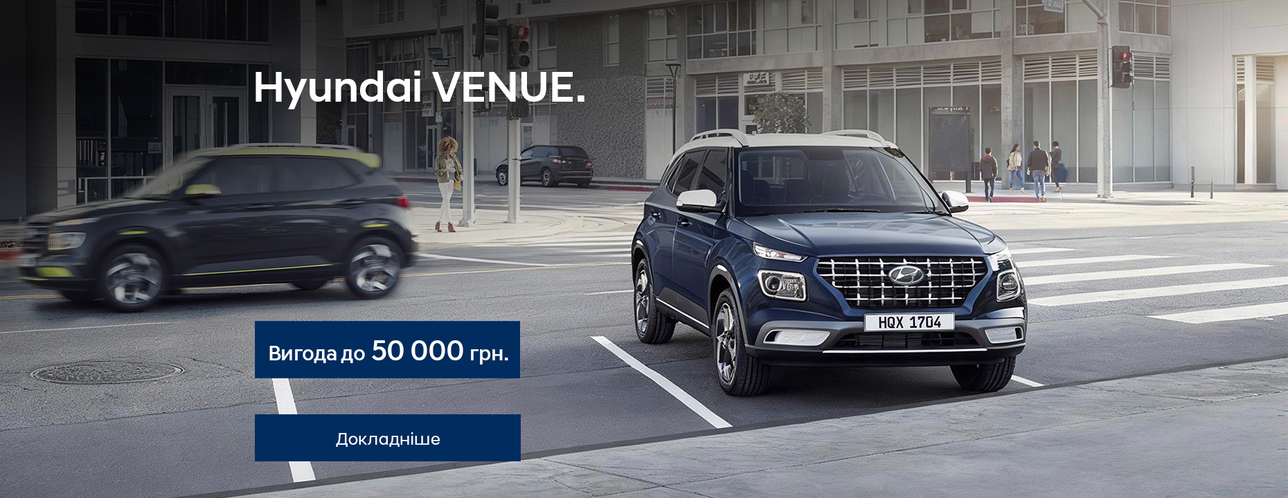 Hyundai купити в Луцьку. Нові Хюндай. Ціни на авто Hyundai в Луцьку - фото 10